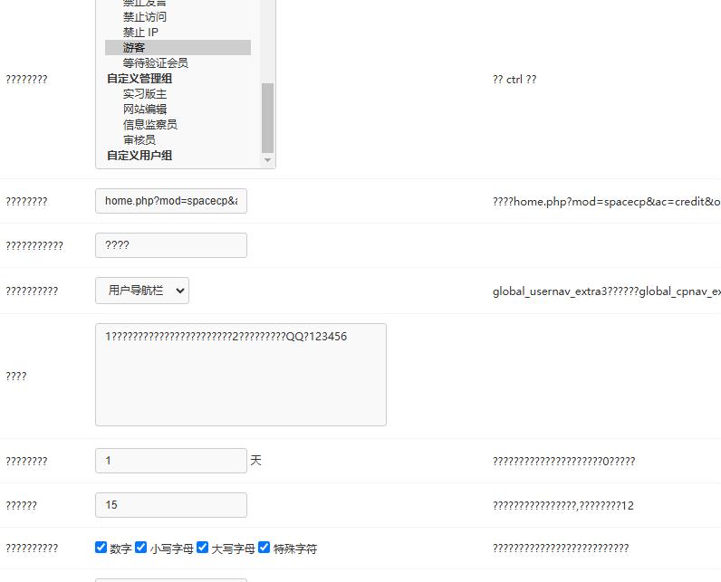 360截图20260504183538665.jpg